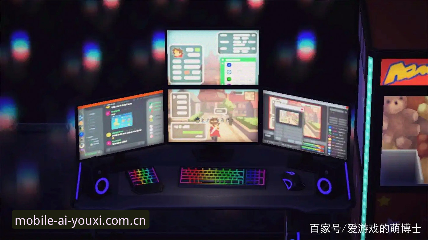 深度揭秘：爱游戏电竞赛事安装教程背后的真相