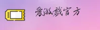 爱游戏官方网站
